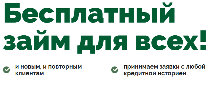 Ввод номера телефона