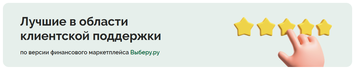 Вход в кабинет